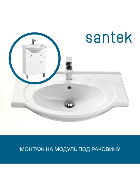 Santek Baykal 75 yuvish idishi, armatura uchun teshik