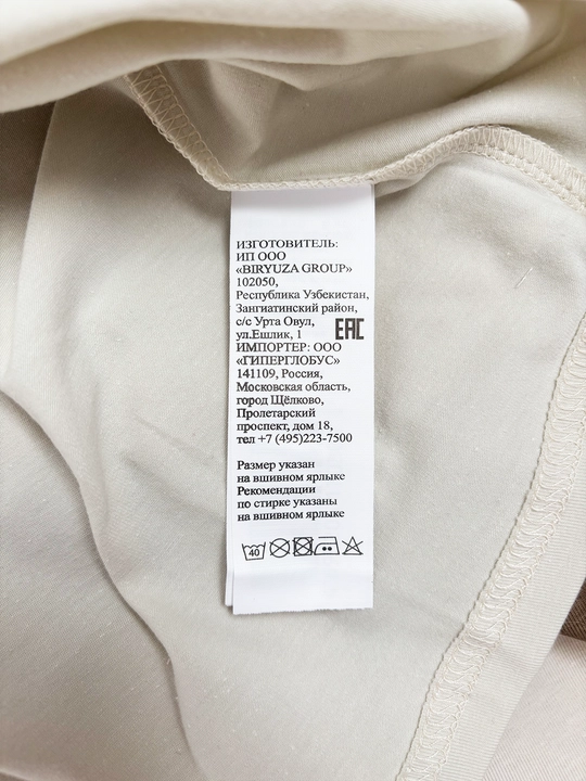 Ayollar uchun NEO pijama to'plami: shortilar va mayka