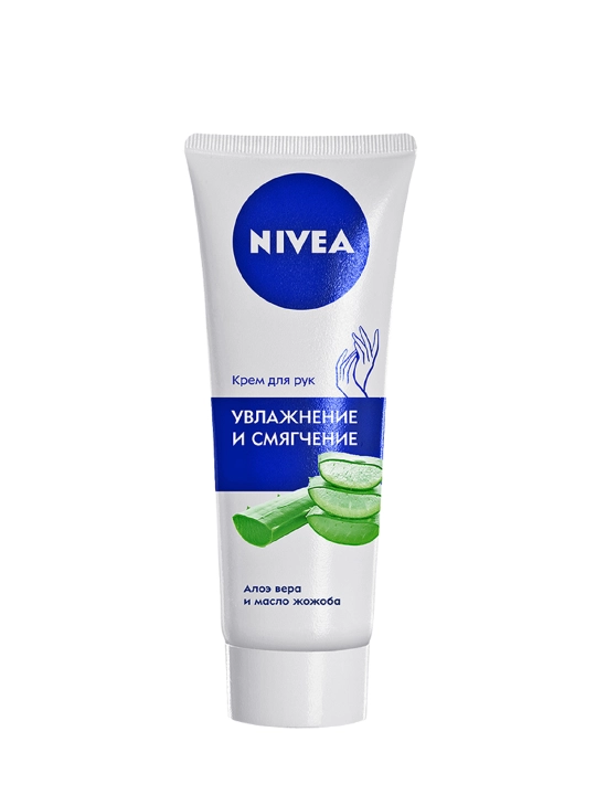 NIVEA Крем для рук увлажняющий, 75 мл