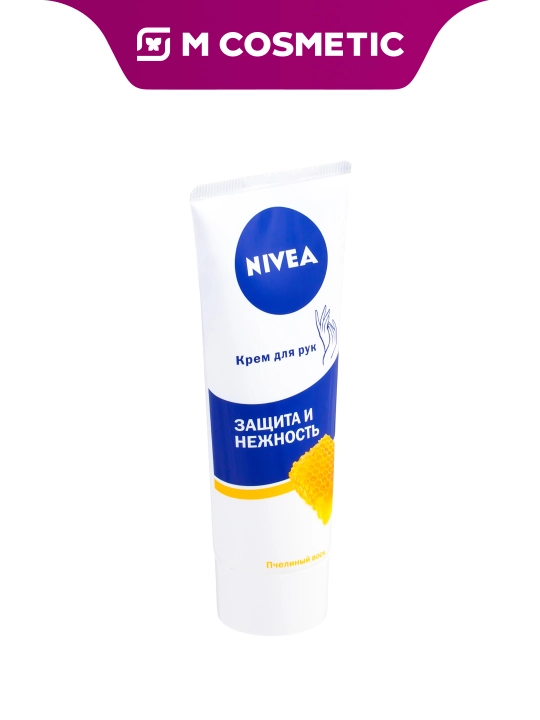 NIVEA Крем для рук защита и нежность, пчелиный воск, 75 мл