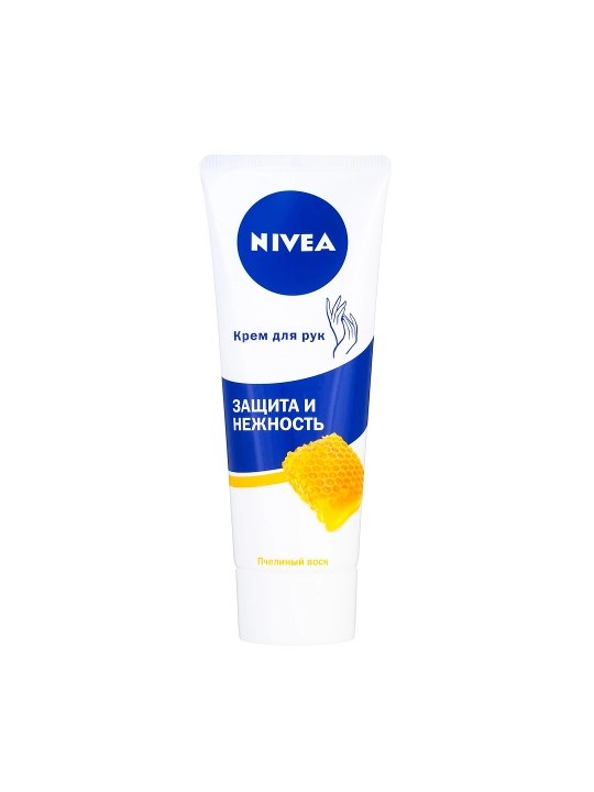 NIVEA Крем для рук защита и нежность, пчелиный воск, 75 мл