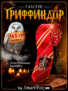 Алый