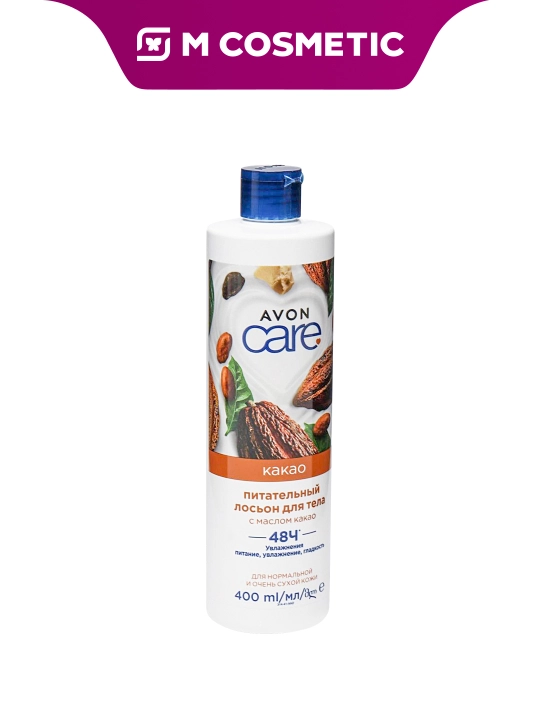 AVON Care Лосьон для тела, питательный какао, 400 мл