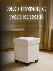 Белый