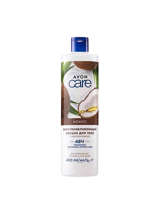 AVON Care Лосьон для тела, восстанавливающий кокос, 400 мл