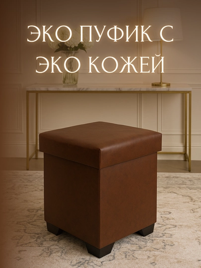 Пуфик сидушка для любых мест, удобный, легкий и комфортный — DOVRAN-PUFIKCHA-БАГРОВ