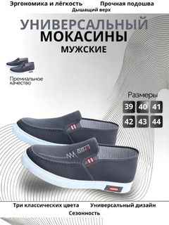 Серый