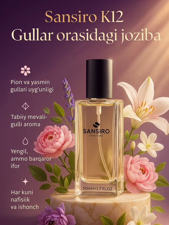 Парфюмерная вода для женщин "FLORAL Sansiro", 50 мл, 1.7 FL.OZ - 