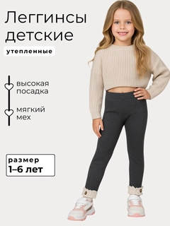 Серый