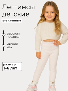 Белый