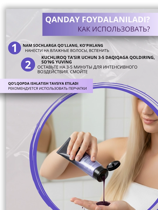 Шампунь для волос Estel Secrets, бессульфатный, для окрашенных, повреждённых, 250 мл