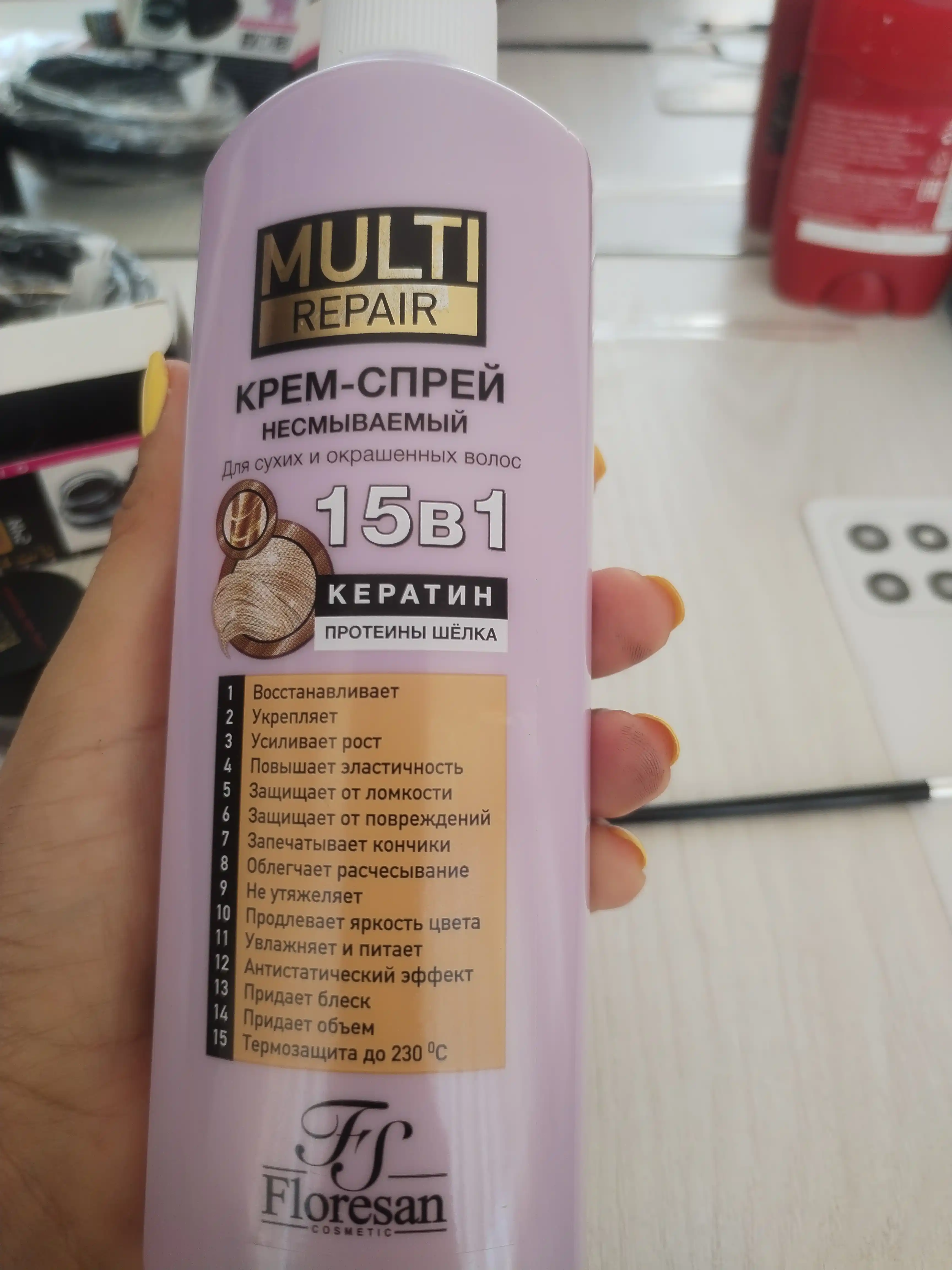 Ф-792 Крем-спрей для волос "Multi repair" для сухих и окрашенных волос 275 мл
