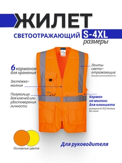 Оранжевый