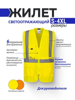 Желтый