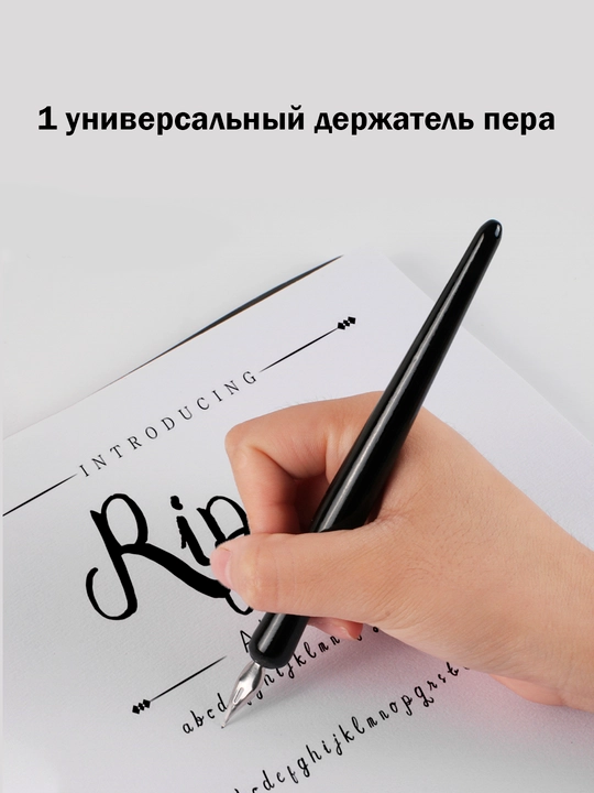 Набор металлических перьев с держателем – 5 шт, для рисования и каллиграфии