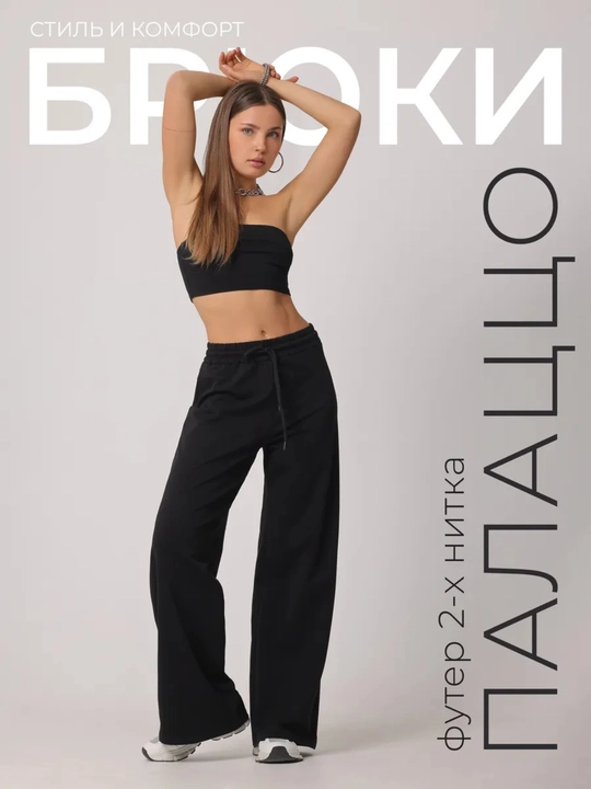 Ayollar uchun palazzo keng shim, baland beli, shnurli, cho‘ntakli kulrang/qora - 