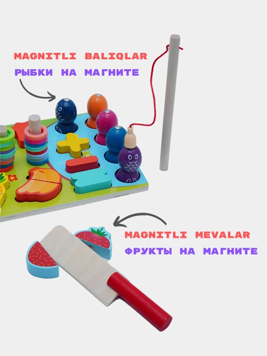 Развивающая детская игрушка системы Монтессори, деревянный сортер, магнитная рыбалка
