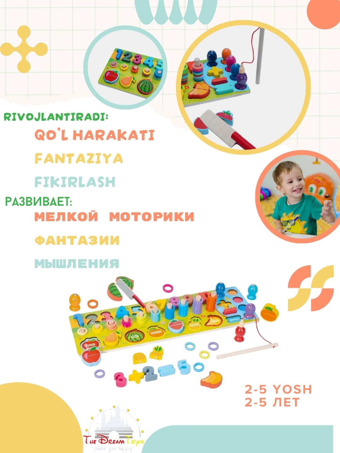 Алый