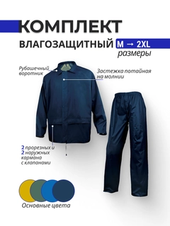 Темно-синий