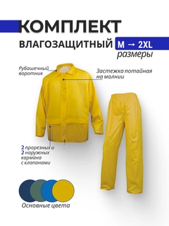 Желтый