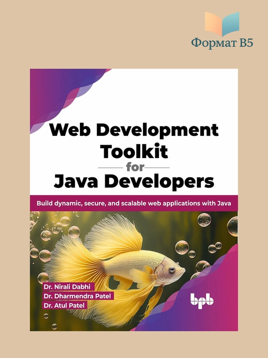 Web Development Toolkit for Java Developers - 