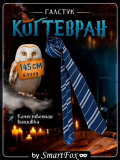 Синий