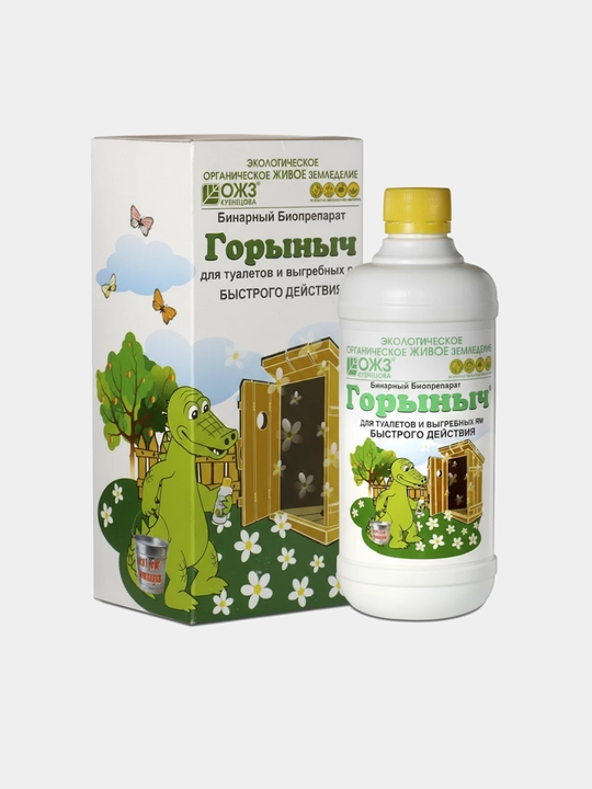 Gorynych biopreparati, tez ta’sir qiluvchi hojatxona va chuqurliklar uchun - 