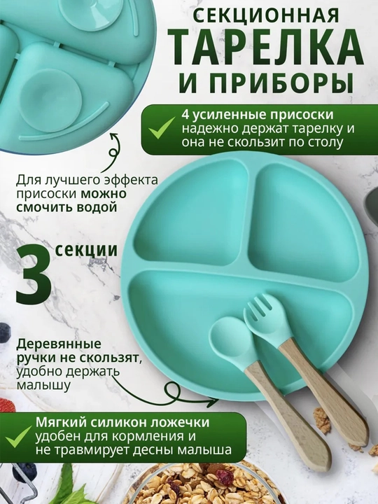 Набор для кормления детей, детская силиконовая посуда, из 6 предметов, 5 цветах
