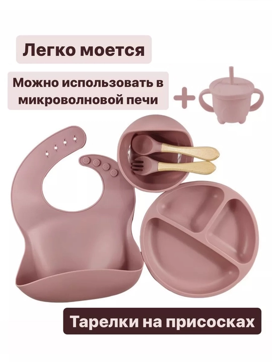Набор для кормления детей, детская силиконовая посуда, из 6 предметов, 5 цветах