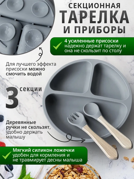 Набор для кормления детей, детская силиконовая посуда, из 6 предметов, 5 цветах