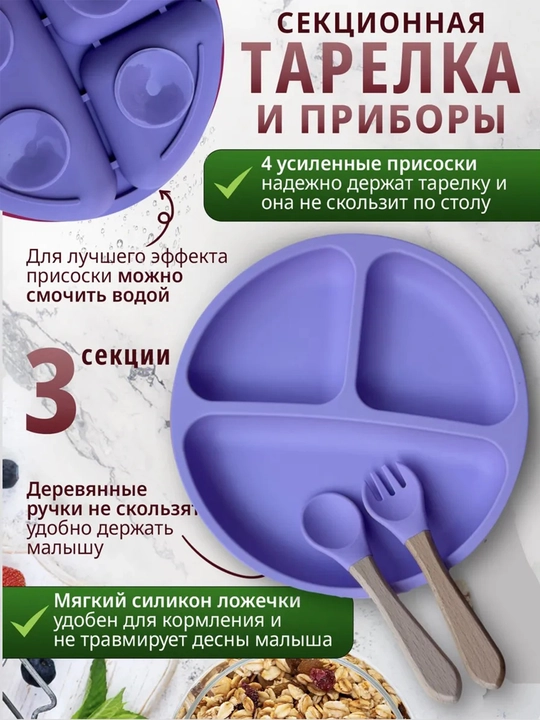Набор для кормления детей, детская силиконовая посуда, из 6 предметов, 5 цветах