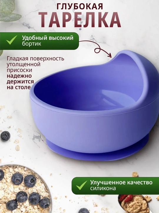 Набор для кормления детей, детская силиконовая посуда, из 6 предметов, 5 цветах