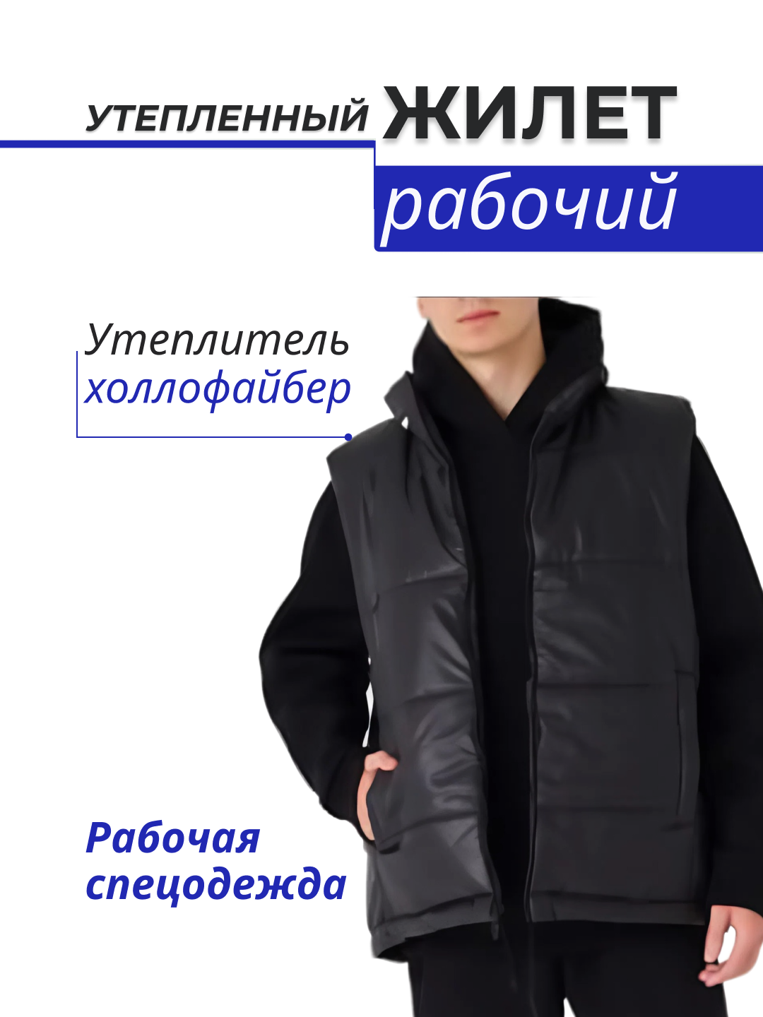 Issiq nimcha