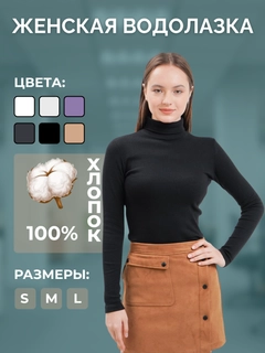 Qora
