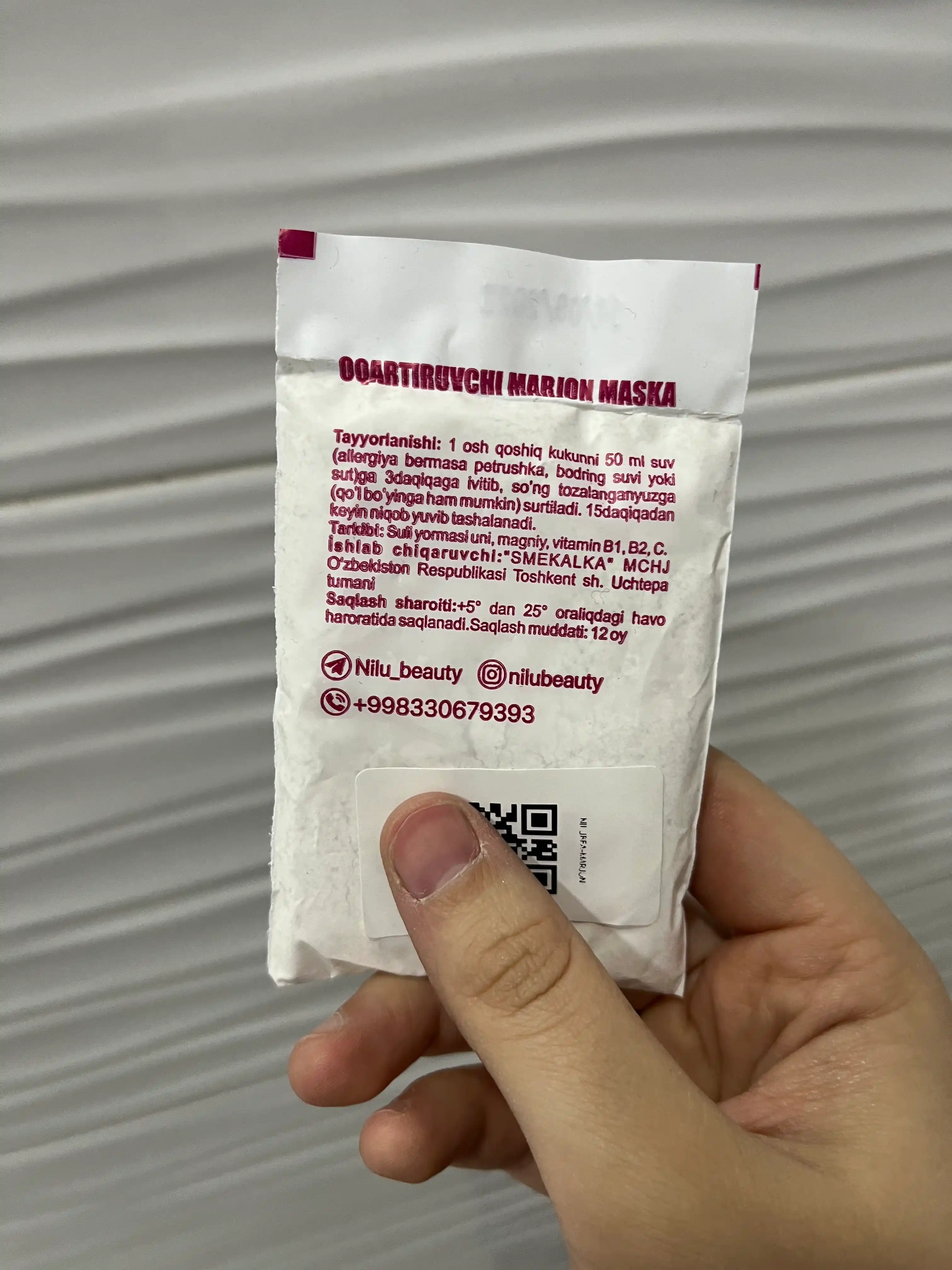 Маска MARJON, осветляющая и омолаживающая кожу лица, с витаминами