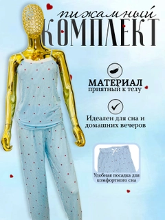 Голубой