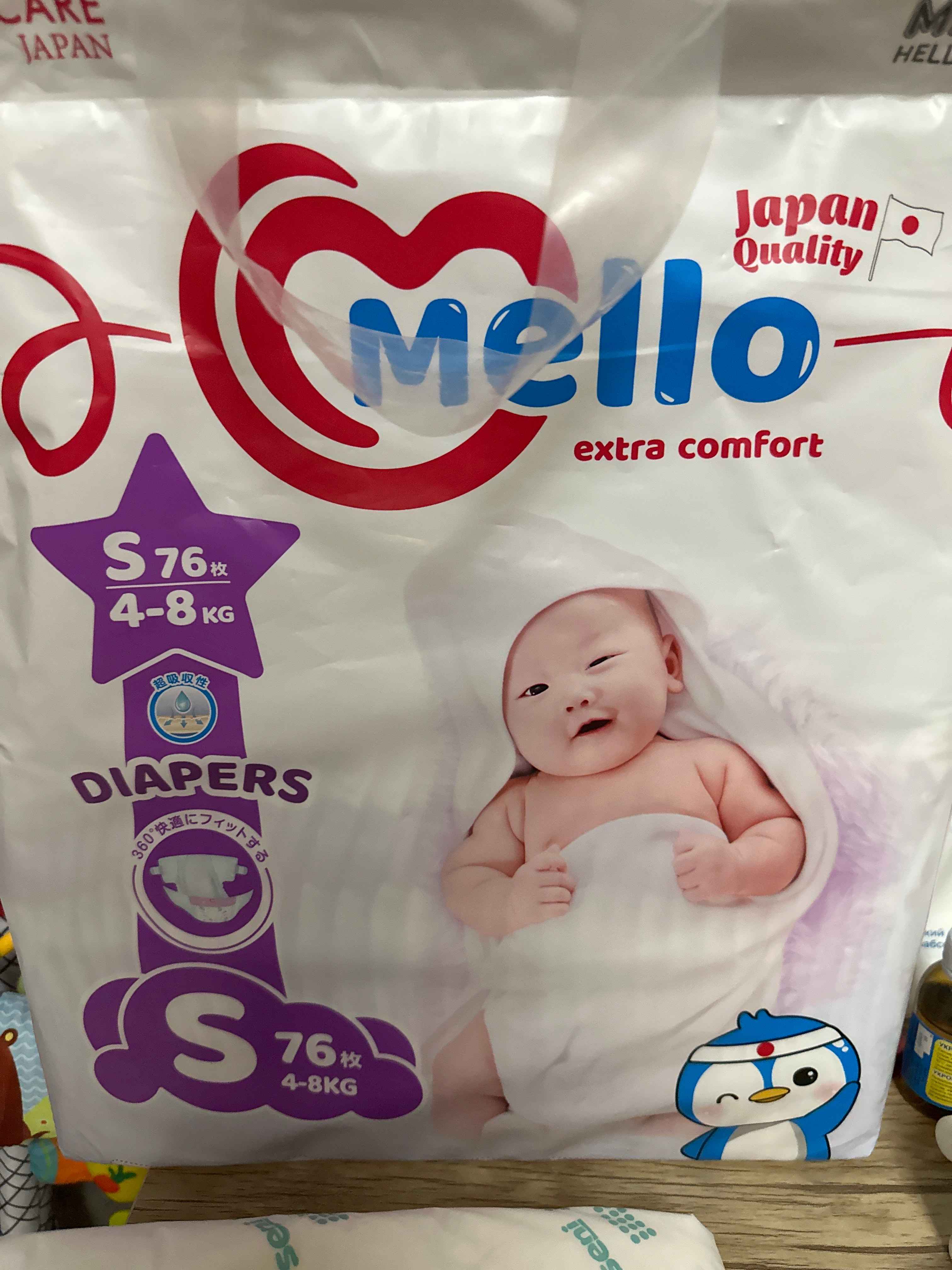 Yangi tug'ilgan chaqaloqlar uchun tagliklar MELLO,  S 4-8 kg, 72 dona