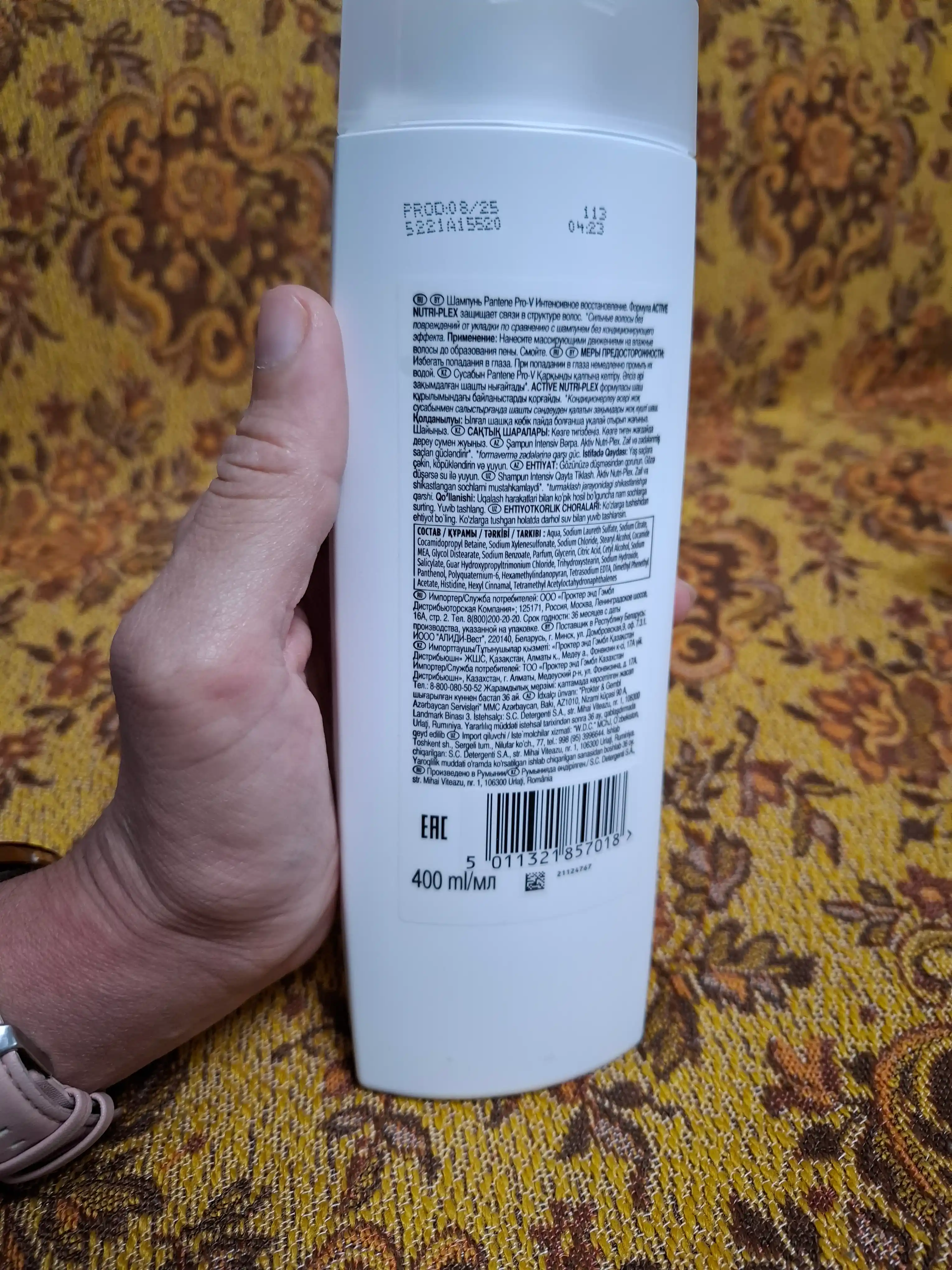 Шампунь Pantene Pro-V, Интенсивное восстановление, для поврежденных и ослабленных волос, 400 мл