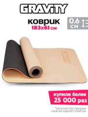 Бежевый