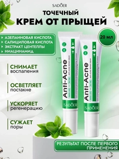 Лайм