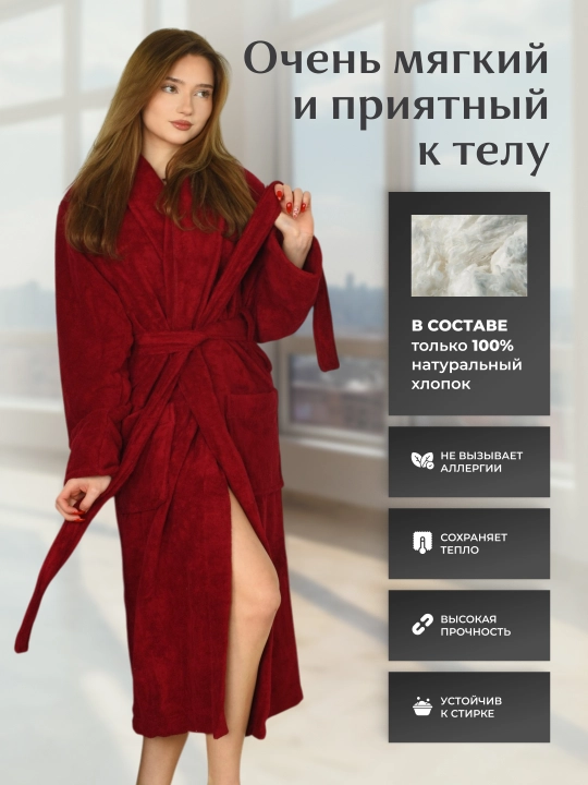 Банный халат махровый FORRIS HOME 100% хлопок, женский, мужской, для бани, сауны и спа