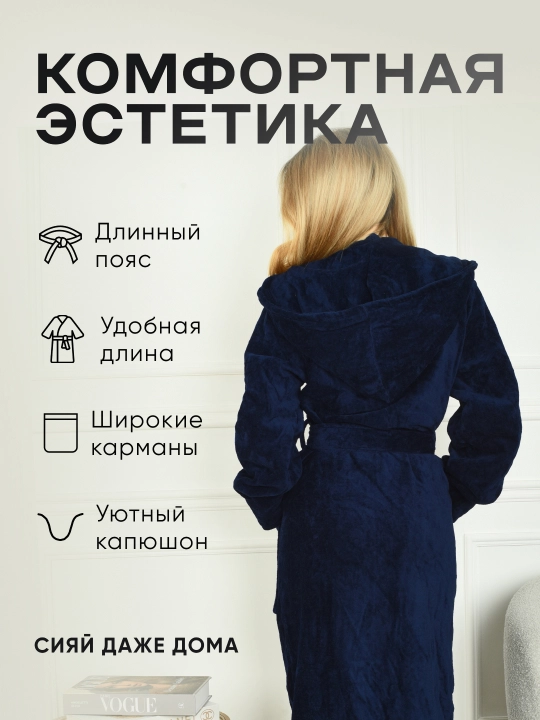 Банный халат махровый FORRIS HOME 100% хлопок, женский, мужской, для бани, сауны и спа