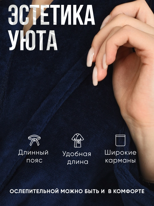 Банный халат махровый FORRIS HOME 100% хлопок, женский, мужской, для бани, сауны и спа