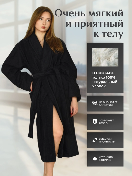 Банный халат махровый FORRIS HOME 100% хлопок, женский, мужской, для бани, сауны и спа