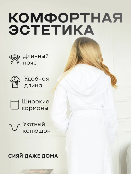Банный халат махровый FORRIS HOME 100% хлопок, женский, мужской, для бани, сауны и спа