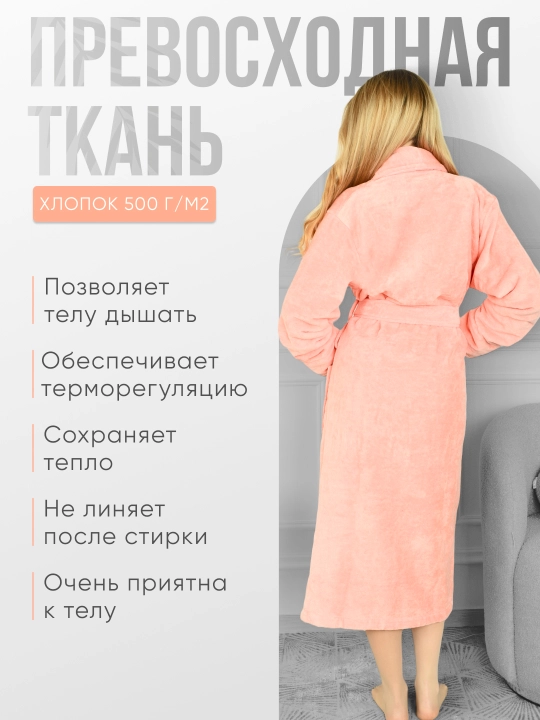 Банный халат махровый FORRIS HOME 100% хлопок, женский, мужской, для бани, сауны и спа