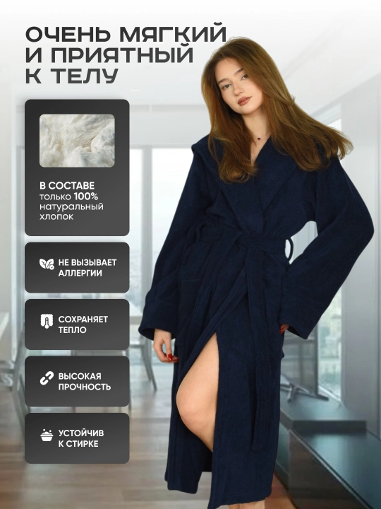 Банный халат махровый FORRIS HOME 100% хлопок, женский, мужской, для бани, сауны и спа