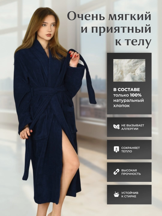 Банный халат махровый FORRIS HOME 100% хлопок, женский, мужской, для бани, сауны и спа