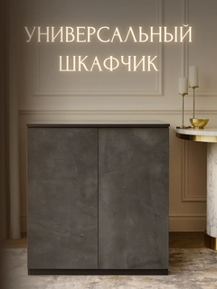 Хром