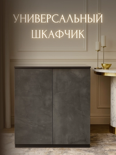 Тумба для одежды, любых вещей — DOVRAN-SHKOF1-ХРОМ